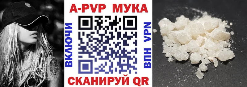 Купить наркотики цена Кола ГАШ APVP МЕФ Каннабис Кокаин