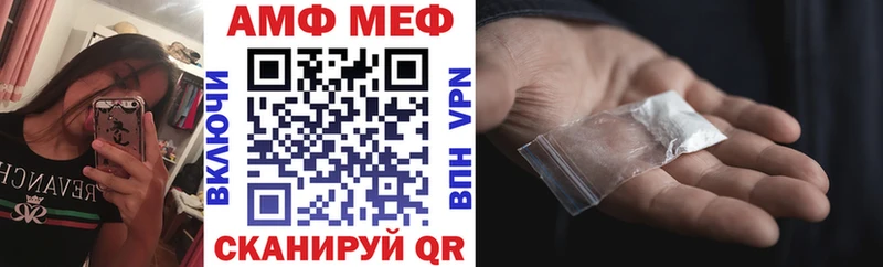 АМФЕТАМИН VHQ  blacksprut ССЫЛКА  Кола 