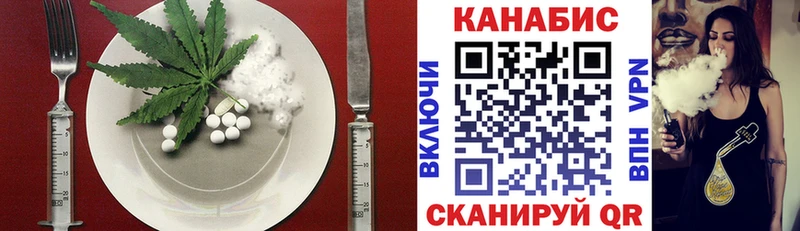 Печенье с ТГК марихуана  Кола 
