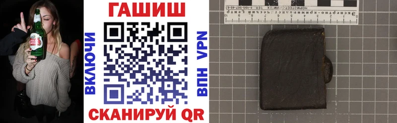 ГАШИШ 40% ТГК Кола
