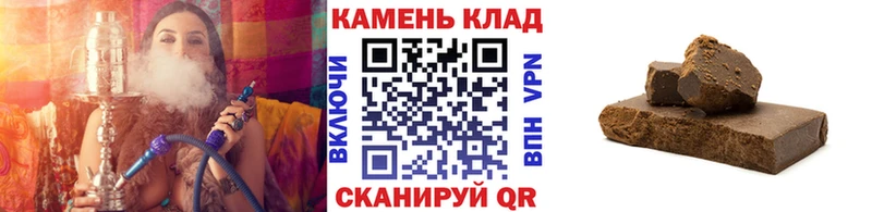 где найти   Кола  ГАШ гашик 