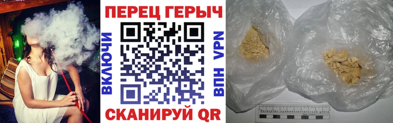 Героин хмурый  закладка  Кола 