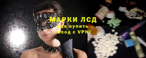 экстази Алексеевка