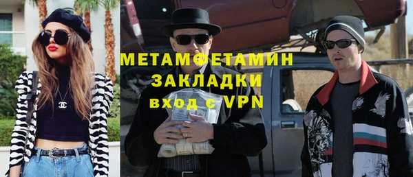 дживик Алексин