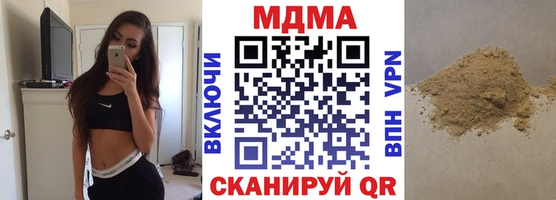 МДМА кристаллы Кола