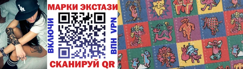 Марки N-bome 1500мкг  купить закладку  Кола 