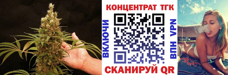 Дистиллят ТГК жижа купить наркотики сайты Кола